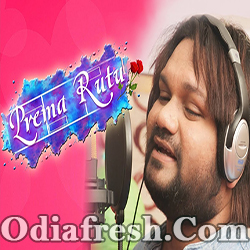 Prema Rutu Odia Song (Humane Sagar)
